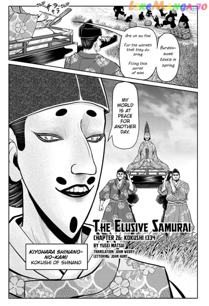 The Elusive Samurai Chapter 26 image 03_optimized
